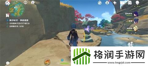 原神漂浮秘灵事前调查第六天攻略