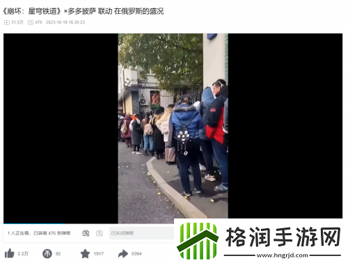 这次同肯德基的全新联动