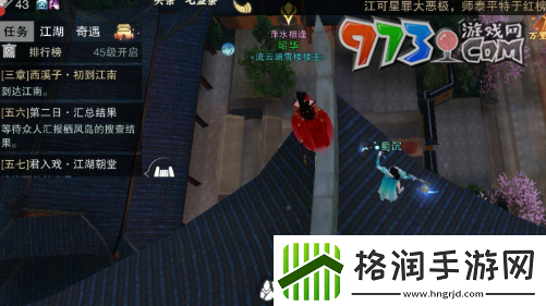 一梦江湖怎么乞讨