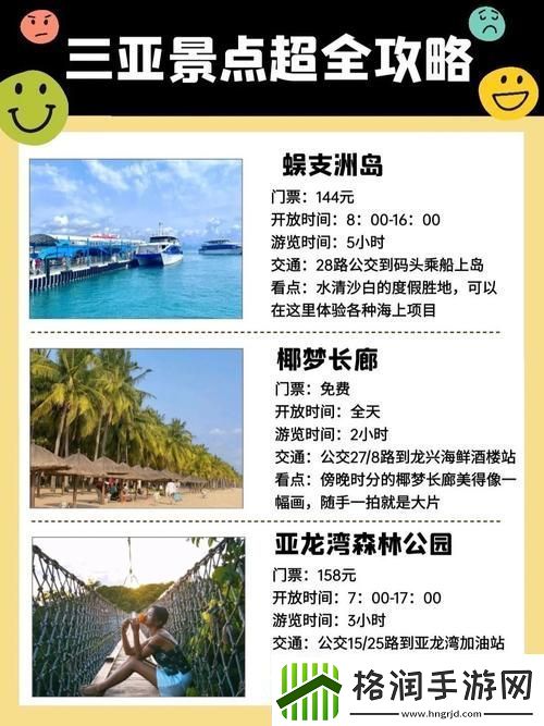 三亚在线观看高清电视剧的软件推荐更新了