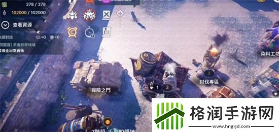 黑色沙漠手游领地在哪