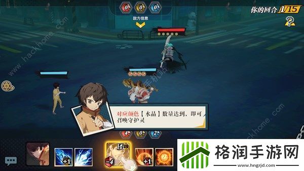 代号魂守护灵怎么召唤