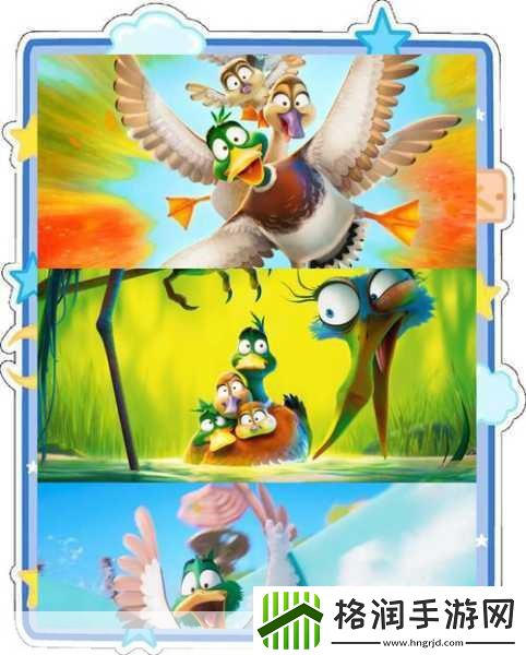 奇怪的鸭子2来袭