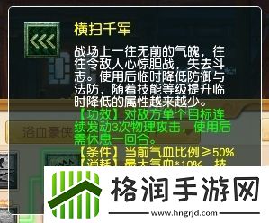 梦幻西游Deepseek模型全服上线