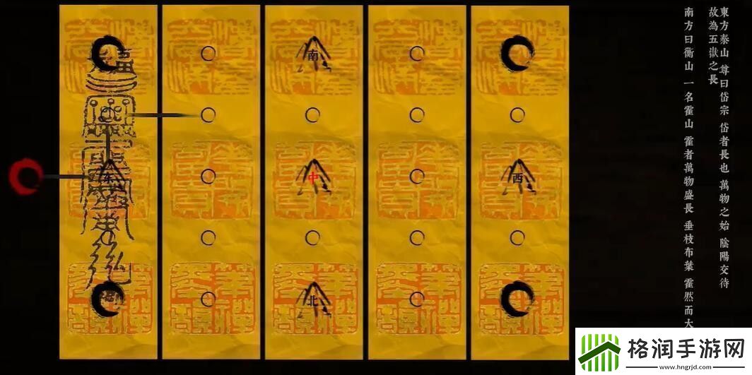 奉天白事铺游戏第三章攻略