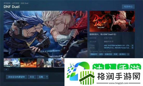 地下城与勇士决斗什么时候出