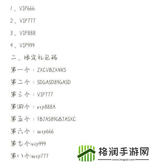 久久和欧洲码一码二码三码