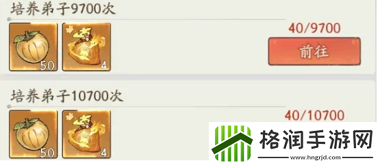 寻道大千宗门**活动奖励获取技巧