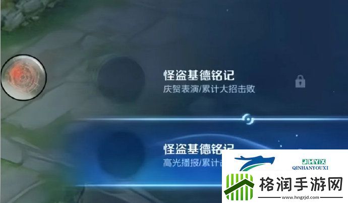 王者荣耀柯南联动介绍