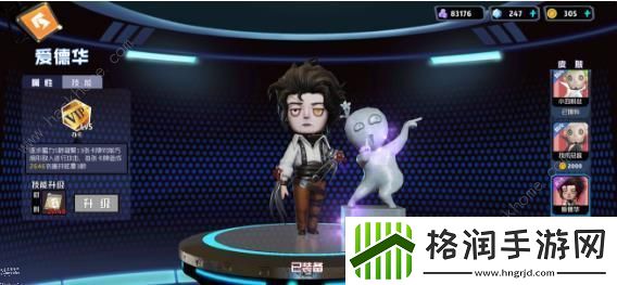 奇葩战斗家哪个角色好