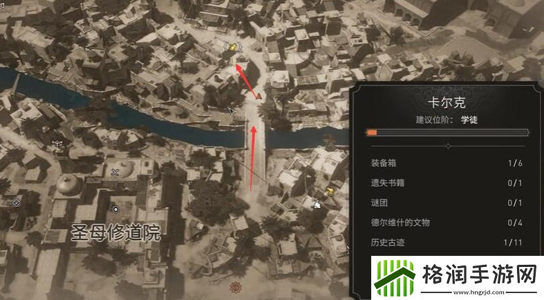 刺客信条幻景**修道院神秘碎片在哪