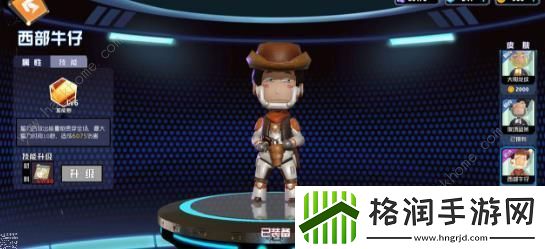 奇葩战斗家哪个角色好