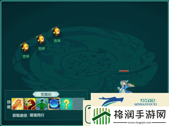 幻唐志春节大服“蛇年大吉”开启