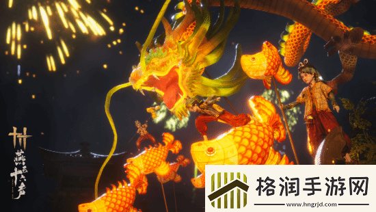 燕云十六声1.3版本「今古同此夜」今日上线最新送诸多新春好礼