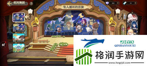 纯白和弦氪金怎么玩