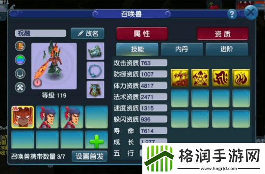 梦幻西游捉鬼给的链子值3亿