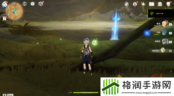 原神无相之草怎么快速刷新