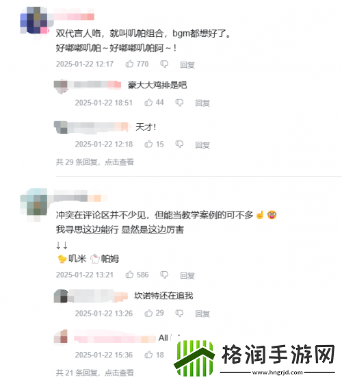 这次同肯德基的全新联动