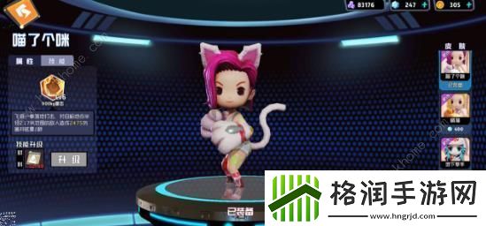 奇葩战斗家哪个角色好