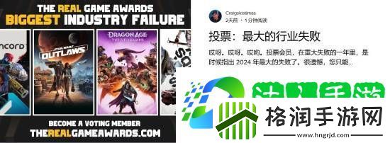 付费才能投票！黑神话