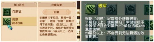 梦幻西游Deepseek模型全服上线