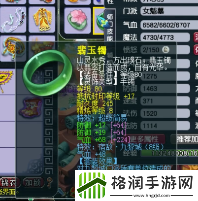 梦幻西游精锐组神豪魔王寨玩家