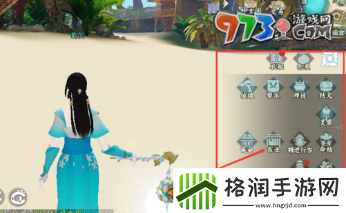 一梦江湖怎么乞讨