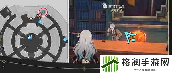 崩坏星穹铁道钟表把戏隐藏任务怎么做