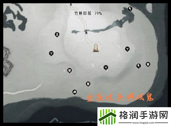 燕云十六声竹林旧居全地图探索指南