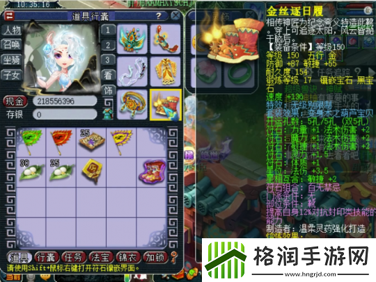 梦幻西游精锐组神豪魔王寨玩家