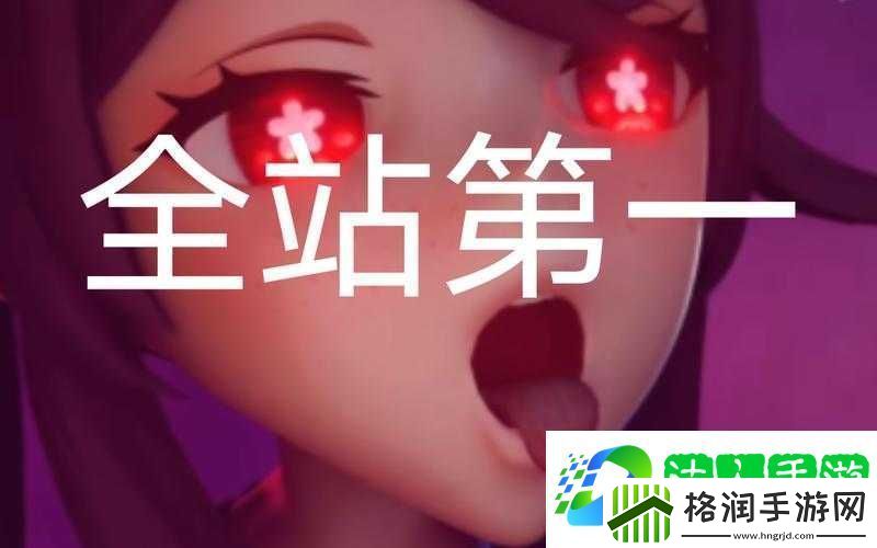 胡桃大战史莱姆免费版网站哪里找