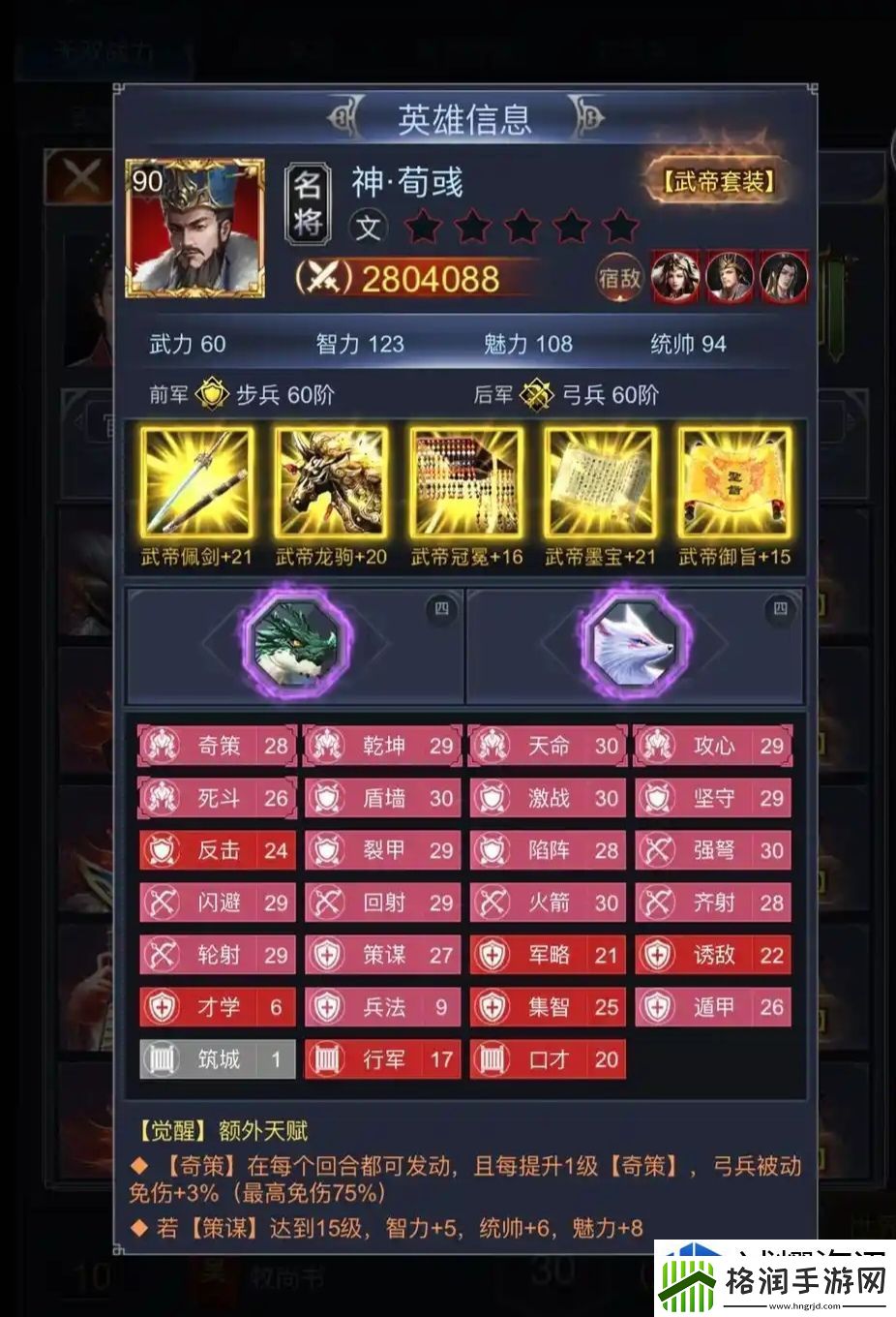 逐步解锁剧情任务