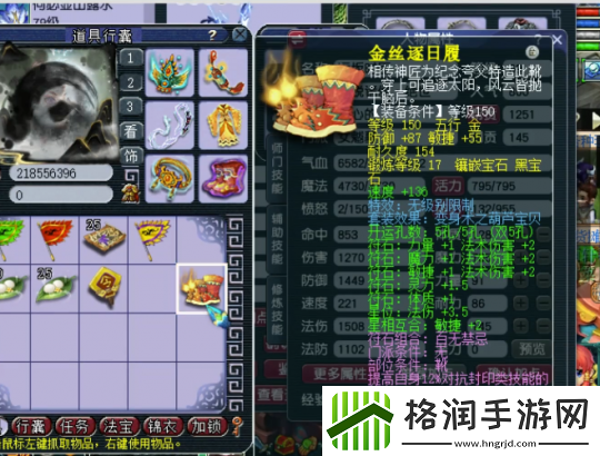 梦幻西游精锐组神豪魔王寨玩家