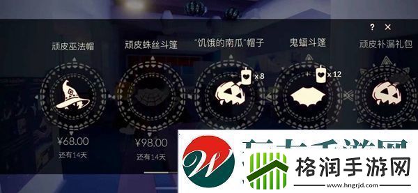 光遇万圣节办公室先祖位置介绍