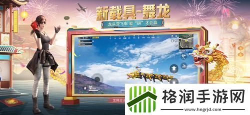 和平精英隐藏战绩查询软件