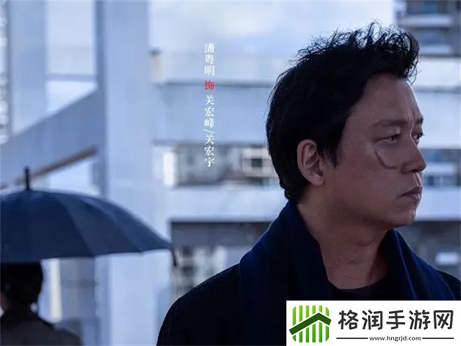 潘粤明7年回归