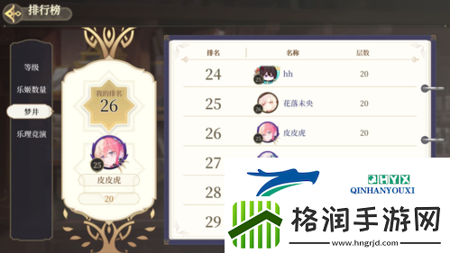 纯白和弦开局回忆怎么搭配