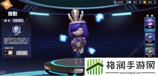 奇葩战斗家哪个角色好