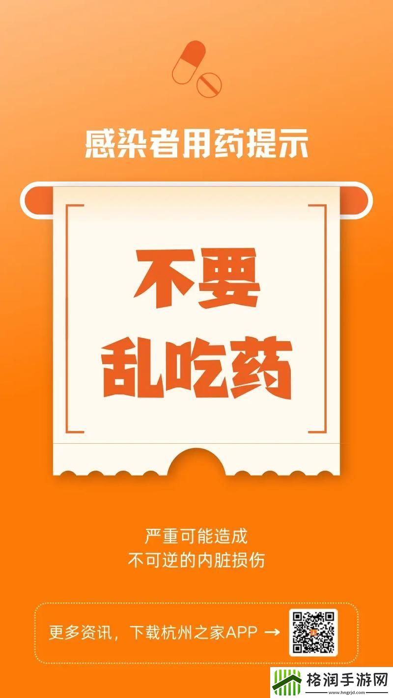 没带口罩导致吃药了一整天怎么办