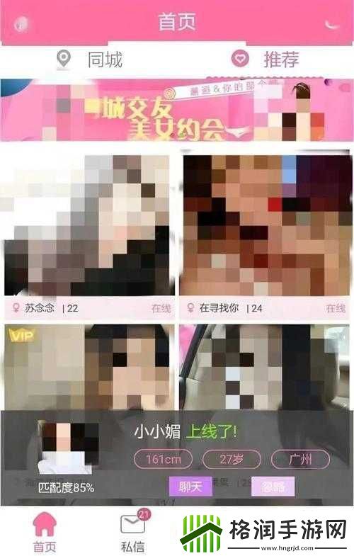 福利站秘密入口在哪里