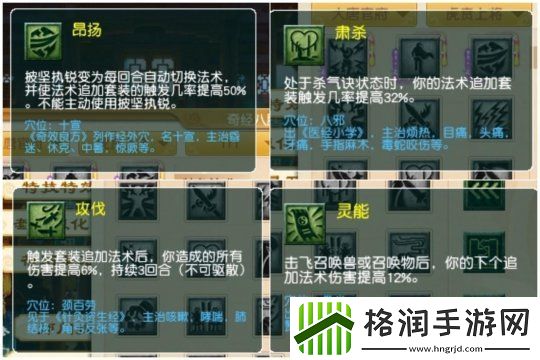 梦幻西游Deepseek模型全服上线