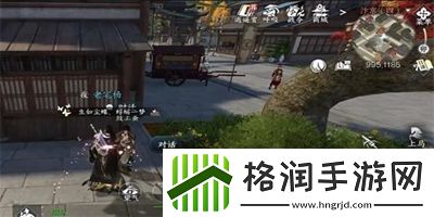 逆水寒手游鼓上蚤时迁任务怎么做