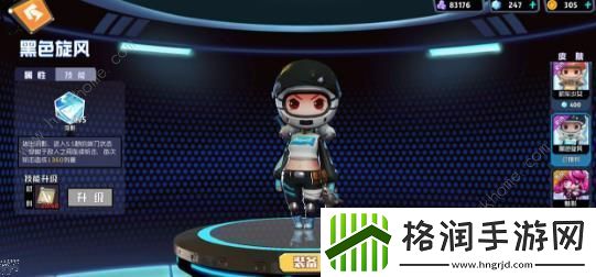 奇葩战斗家哪个角色好