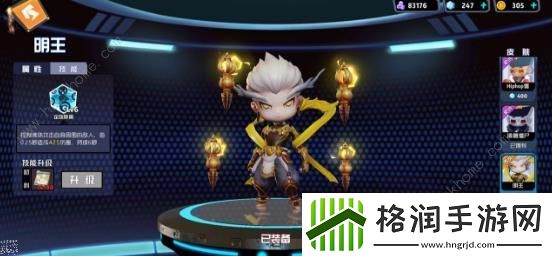 奇葩战斗家哪个角色好