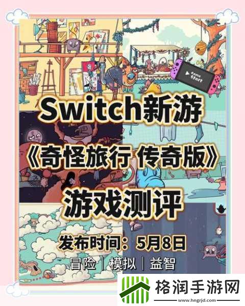 探索奴隶进化史