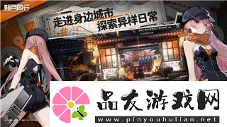 鸿图之下s2最强武将搭配攻略