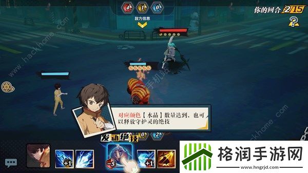 代号魂守护灵怎么召唤