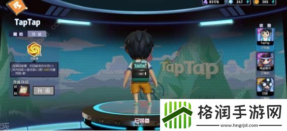 奇葩战斗家哪个角色好