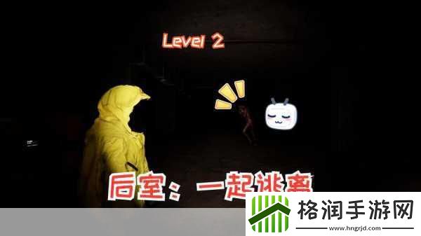 后室之旧片再现