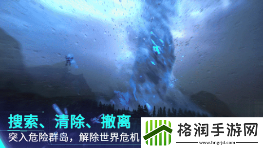 解限机全球风暴测试即将开启